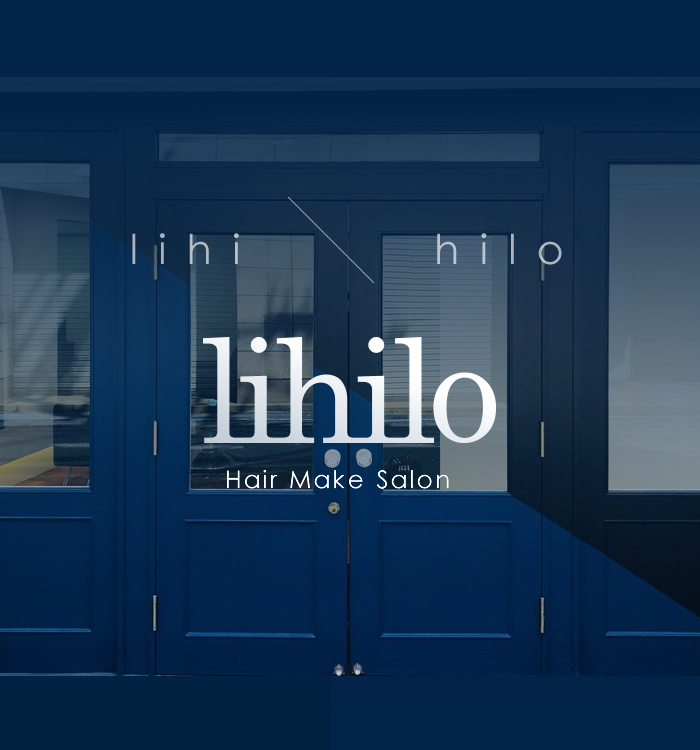 lihilo（リヒロ） | 神戸・三宮トアウエストの美容室
